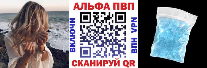 Alfa_PVP СК мега рабочий сайт Нальчик где продают наркотики