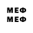ЭКСТАЗИ таблы Imelda Rachim