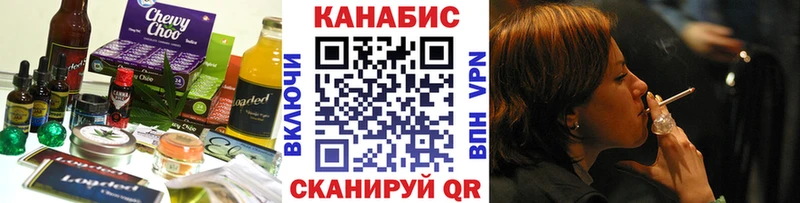OMG tor  Нальчик  Canna-Cookies марихуана 
