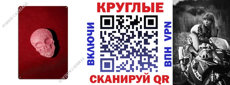 ссылка на мегу ТОР  Нальчик  Экстази TESLA  магазин продажи наркотиков 