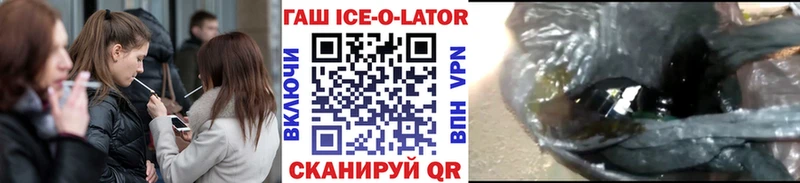 ГАШИШ 40% ТГК  где купить наркоту  Нальчик 