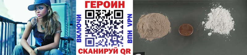 даркнет сайт hydra онион ГЕРОИН хмурый Нальчик