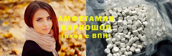 прущая мука Сосновый Бор