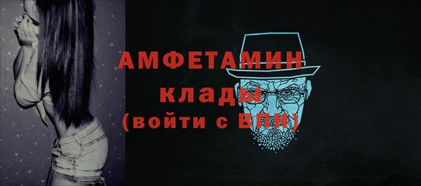 эйфоретик Лихославль