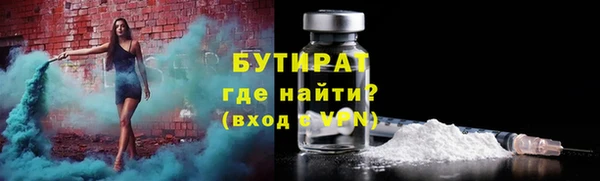 эйфоретик Лихославль