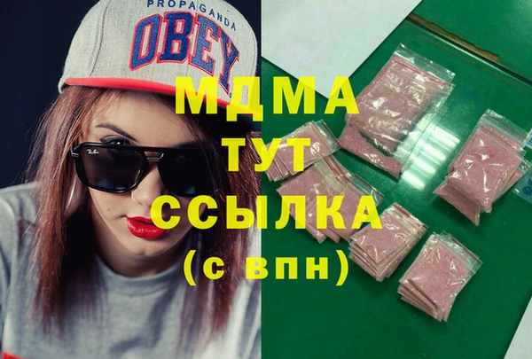 крисы Сосновка