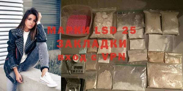 эйфоретик Лихославль
