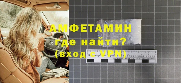 прущая мука Лиски