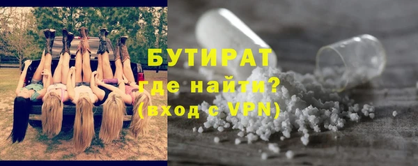 прущая мука Лиски