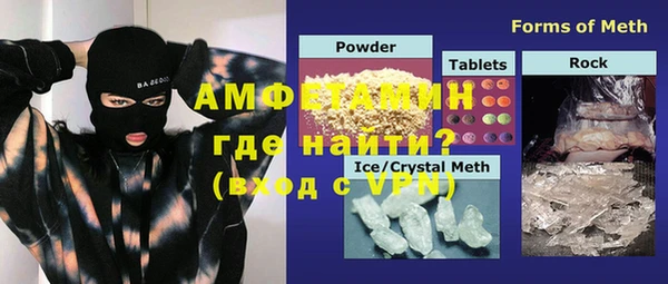 прущая мука Лиски