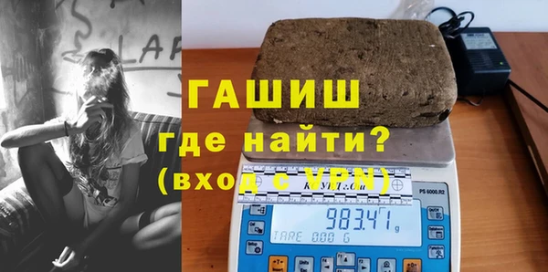прущая мука Лиски