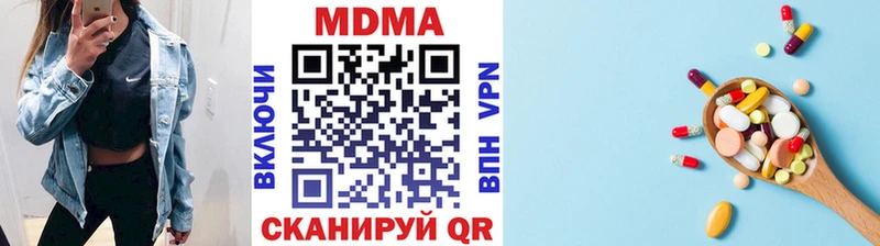 купить наркотик  Нальчик  MDMA crystal 