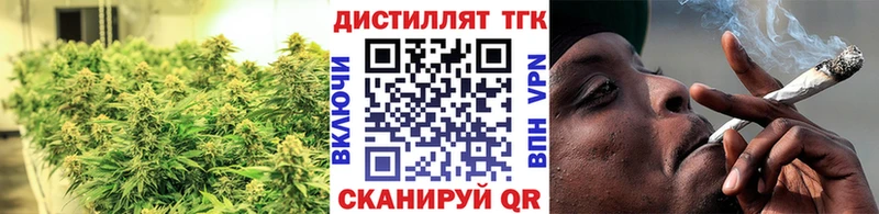 маркетплейс как зайти  Нальчик  ТГК вейп 
